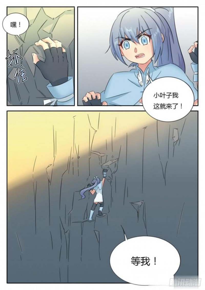 第74话8
