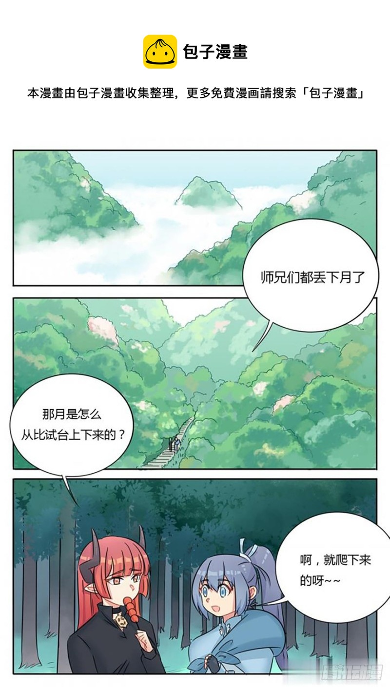 第64话0