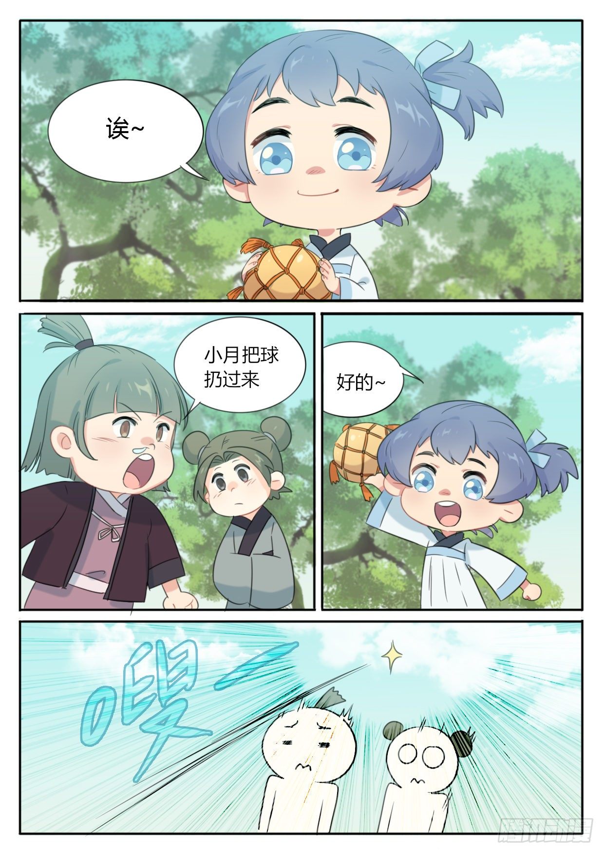 第6话5