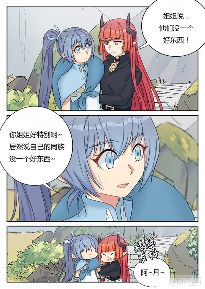 第65话6