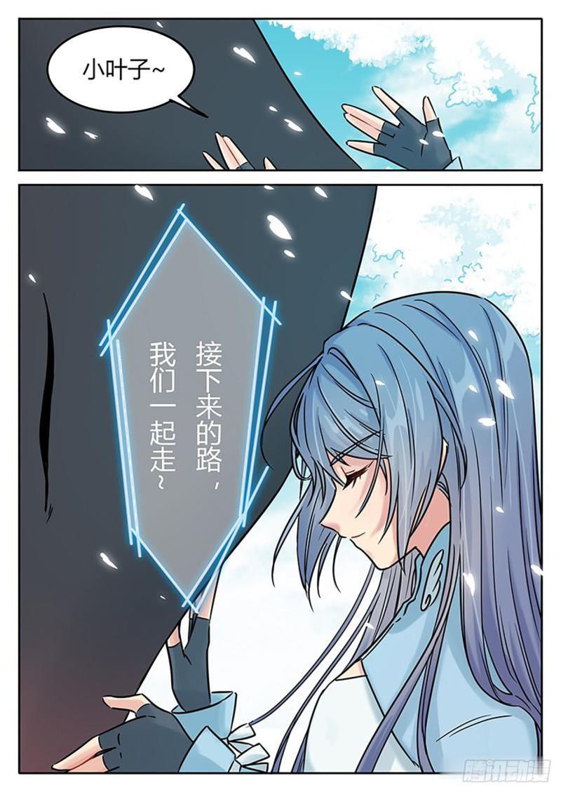 第123话9