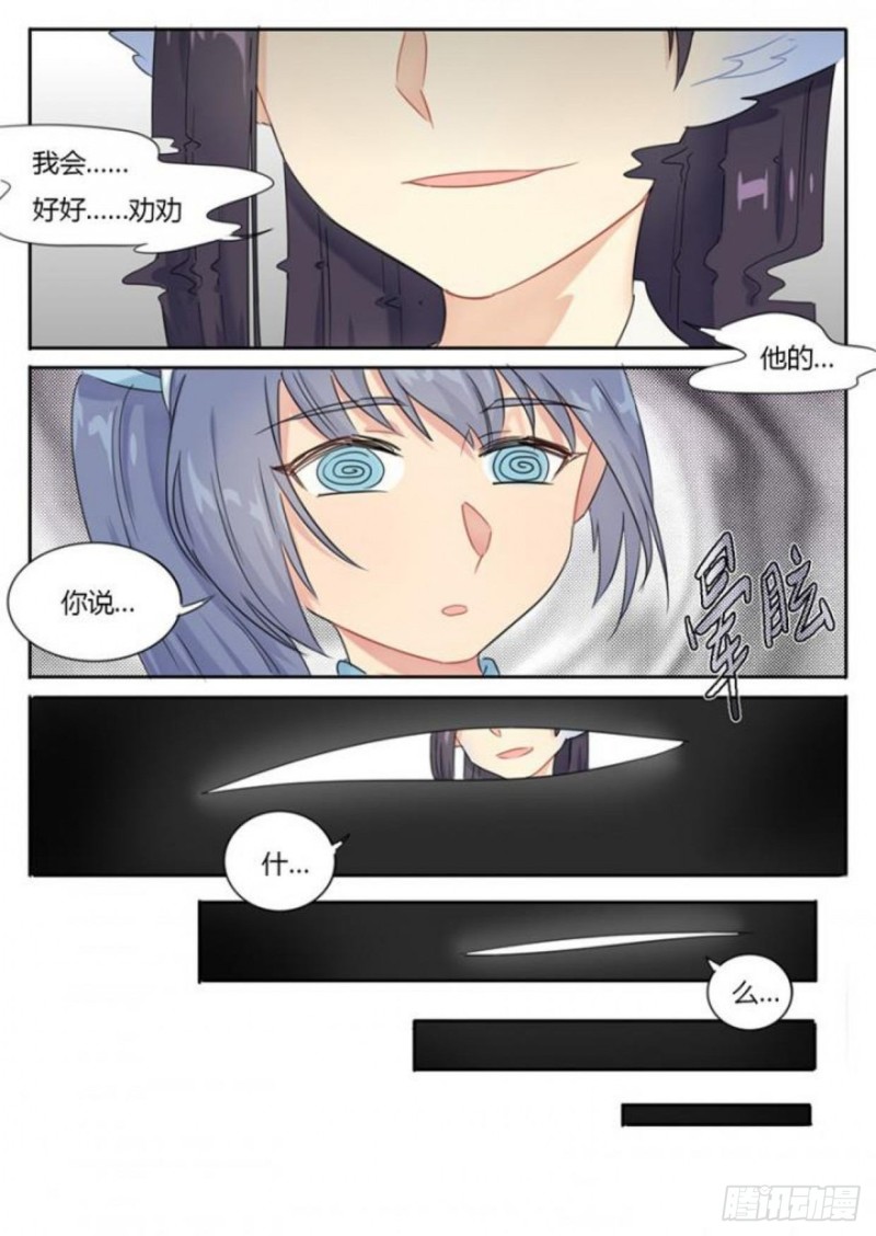 第93话7