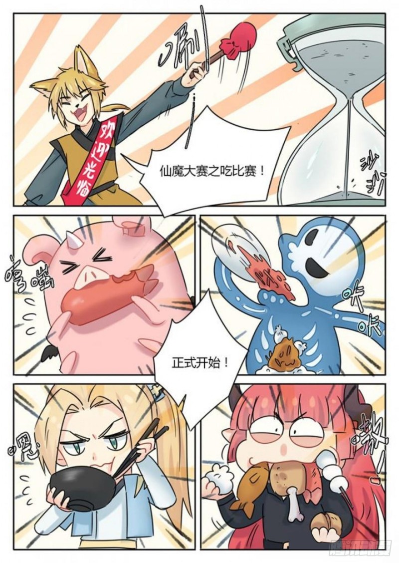 第103话3