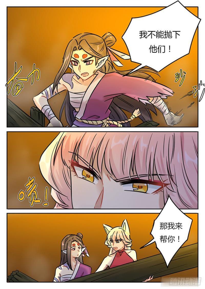 第132话3