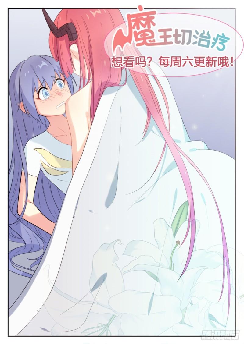 第115话12