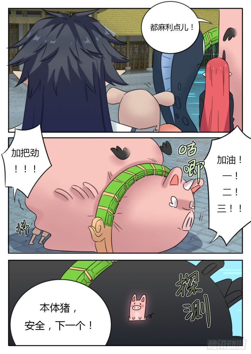 第45话1