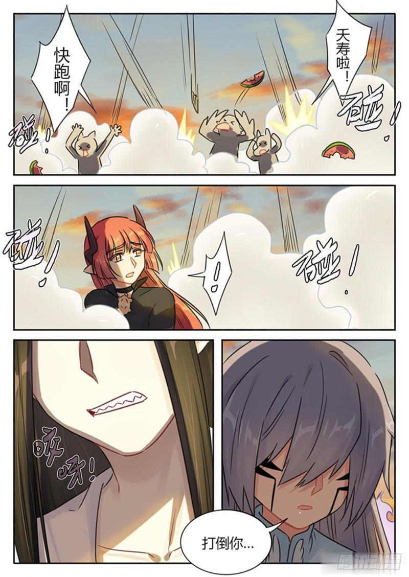 第118话1