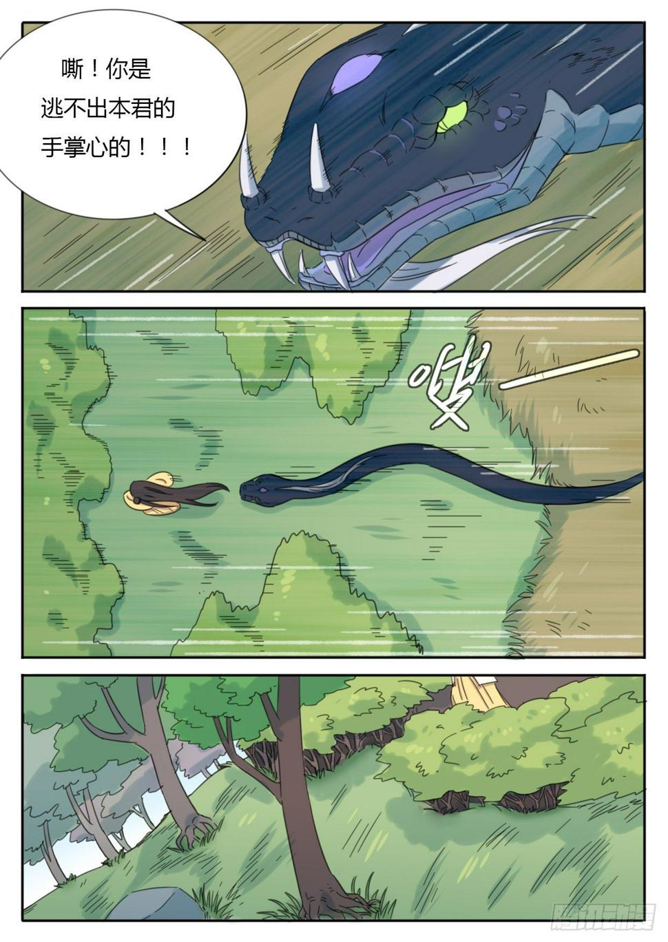 第37话1