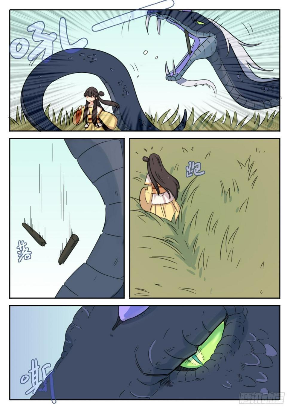 第36话8