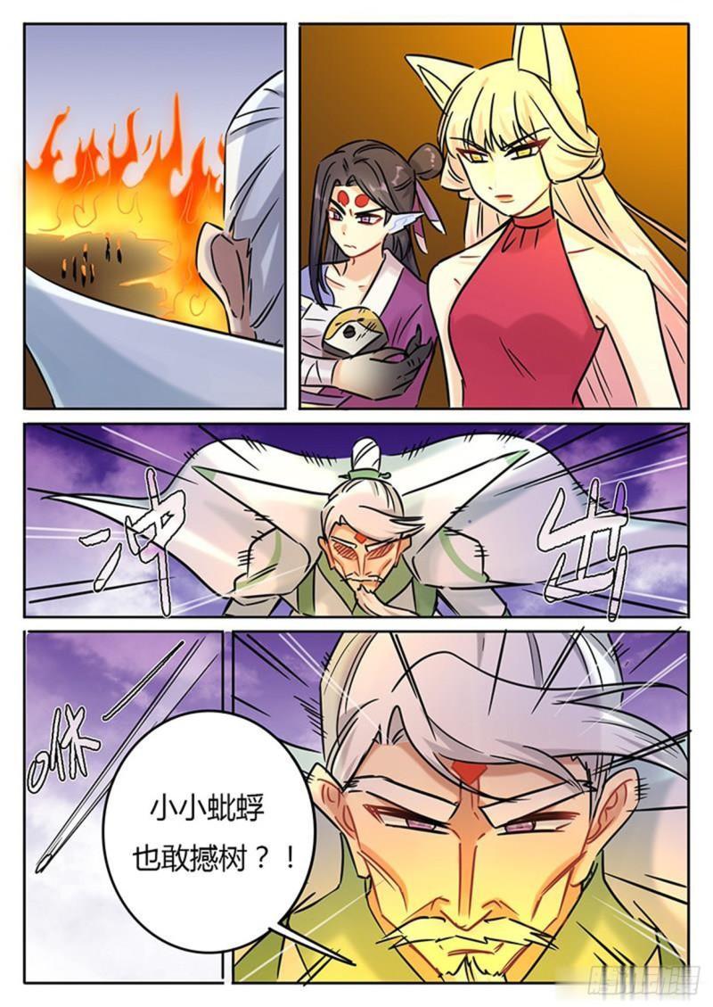 第132话7