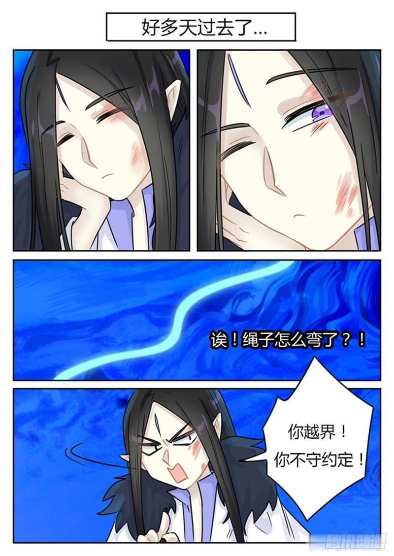 第119话6