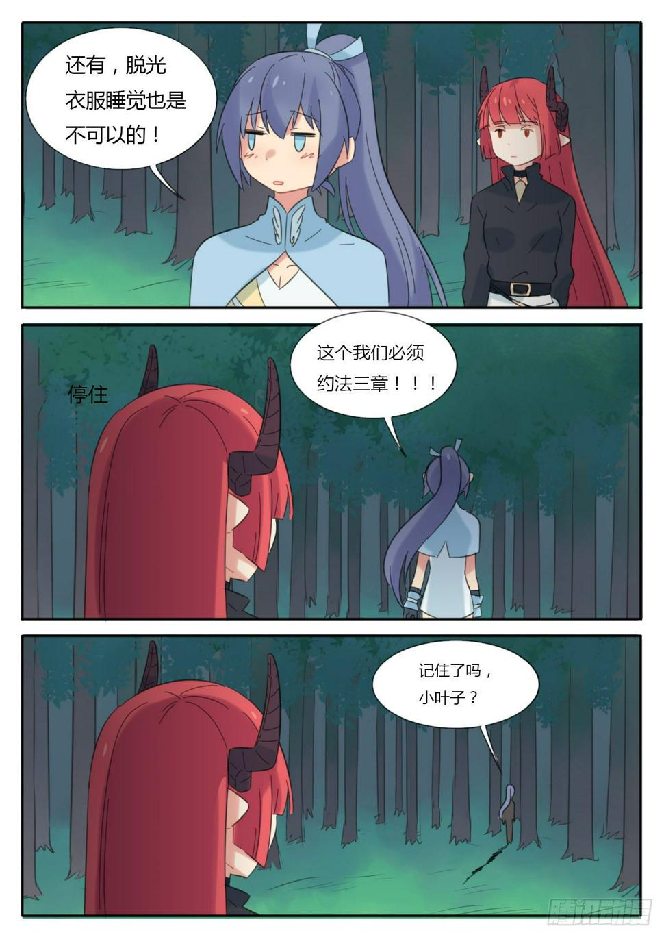 第30话2