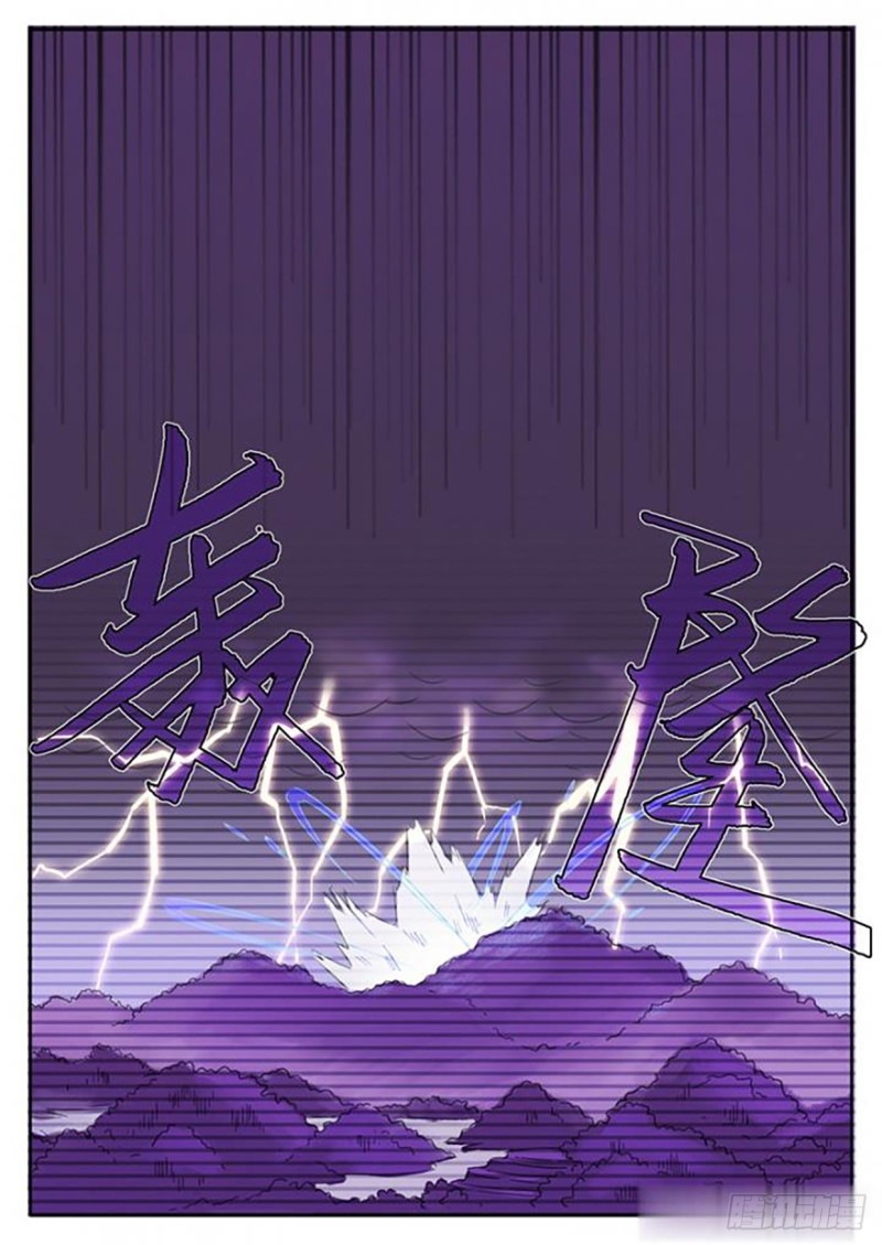 第61话4