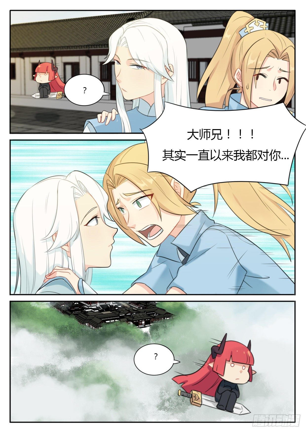 第4话8