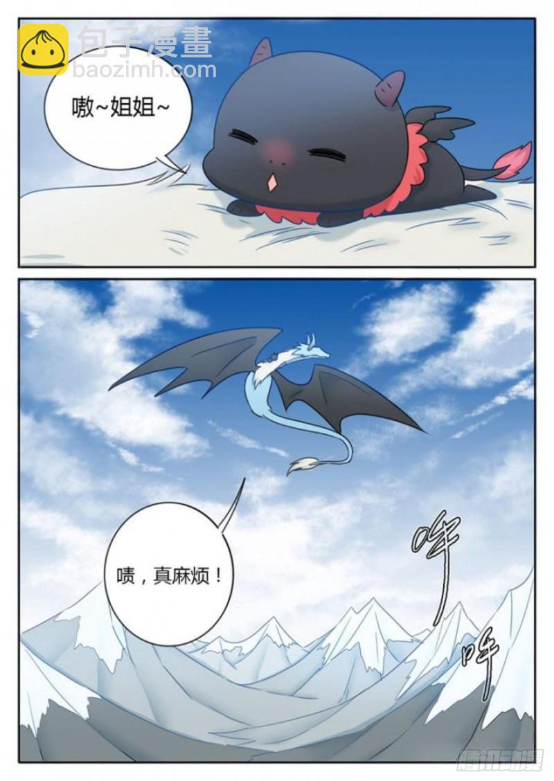 第94话11