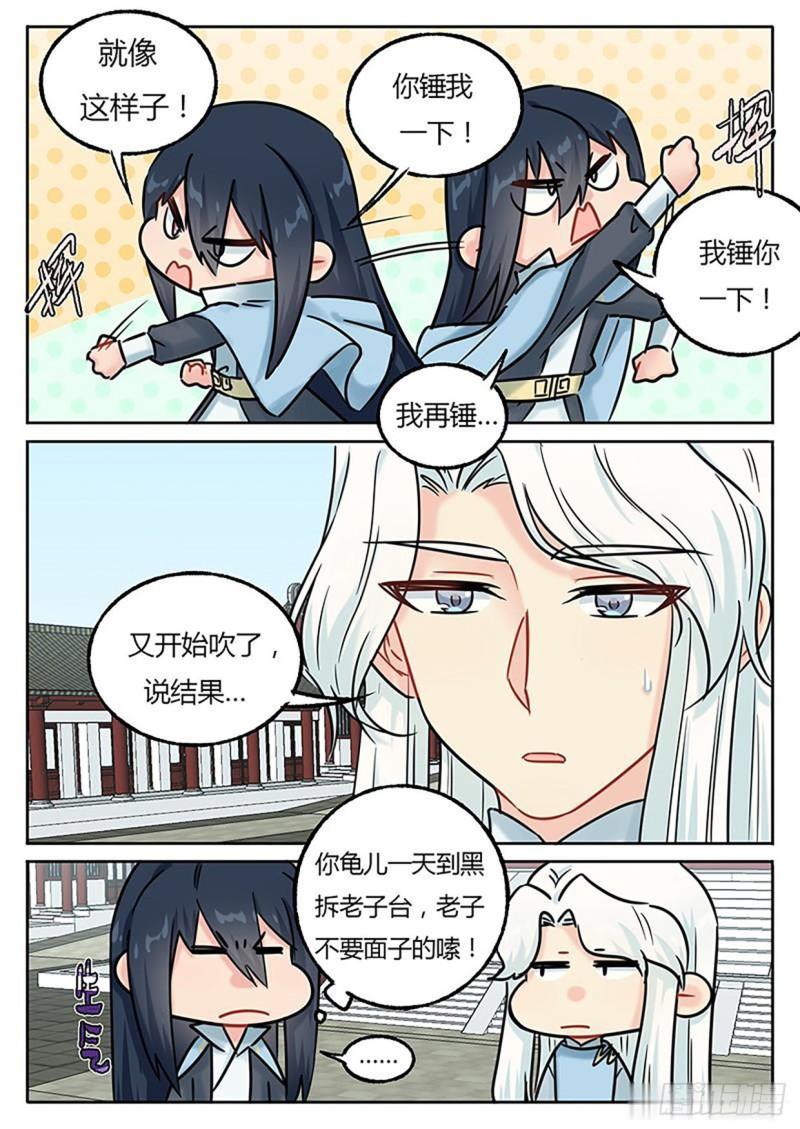 第129话1