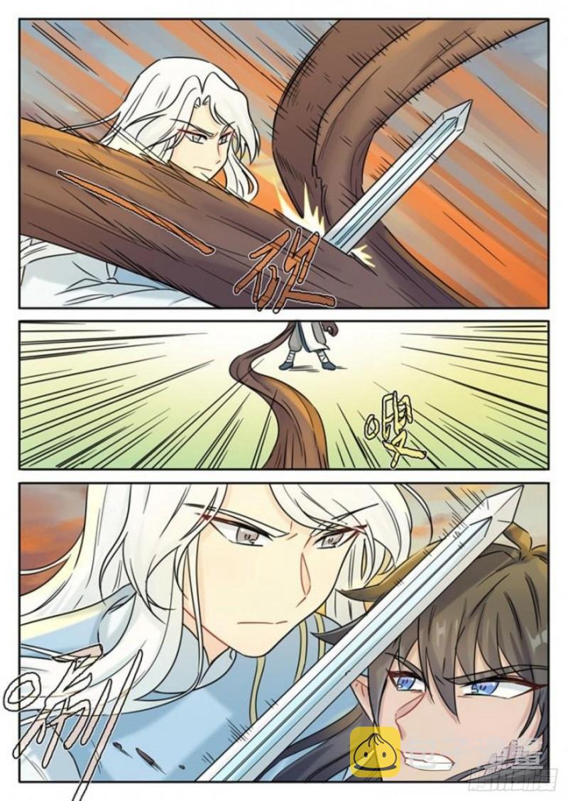第110话1