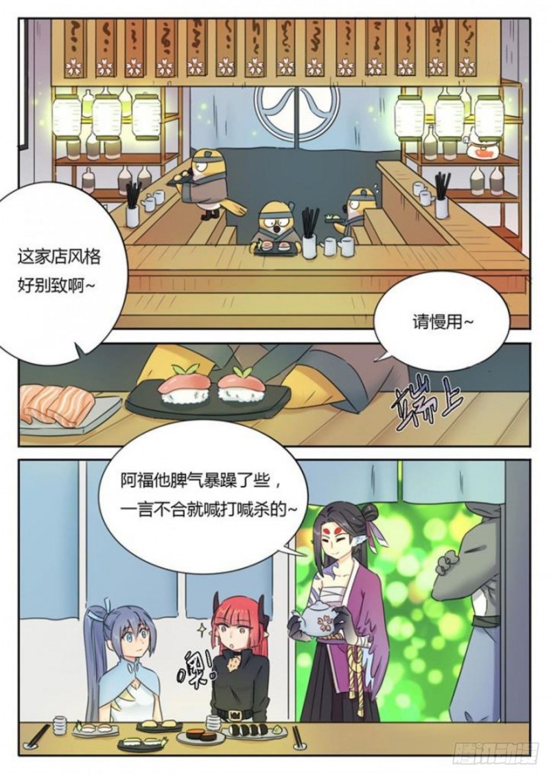 第93话5
