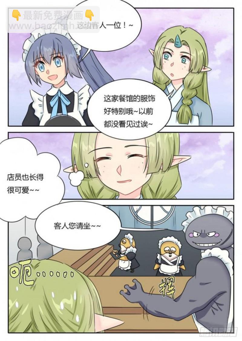 第98话2