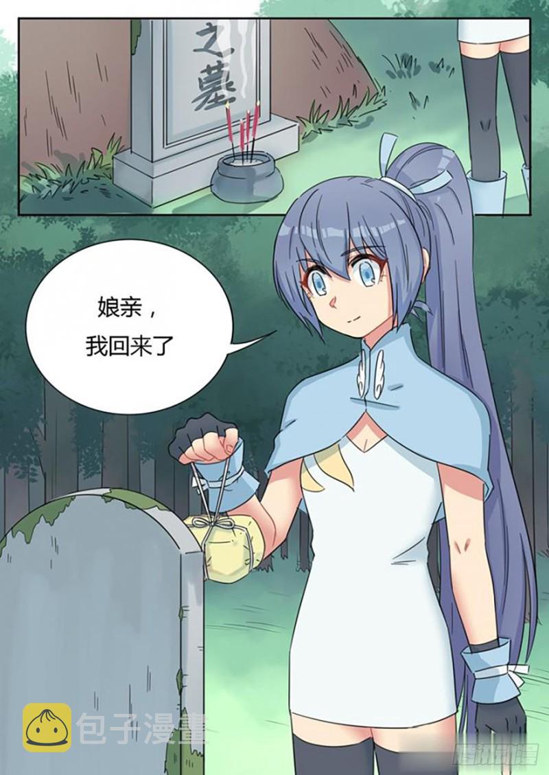 第64话9