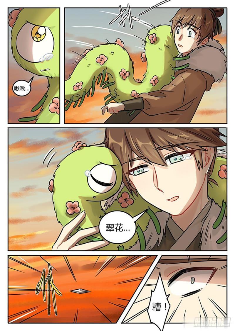 第125话2