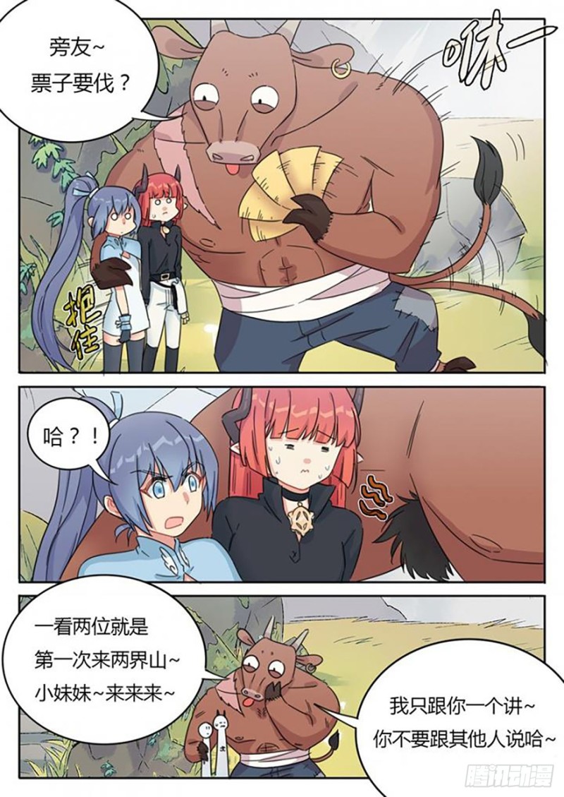第66话1