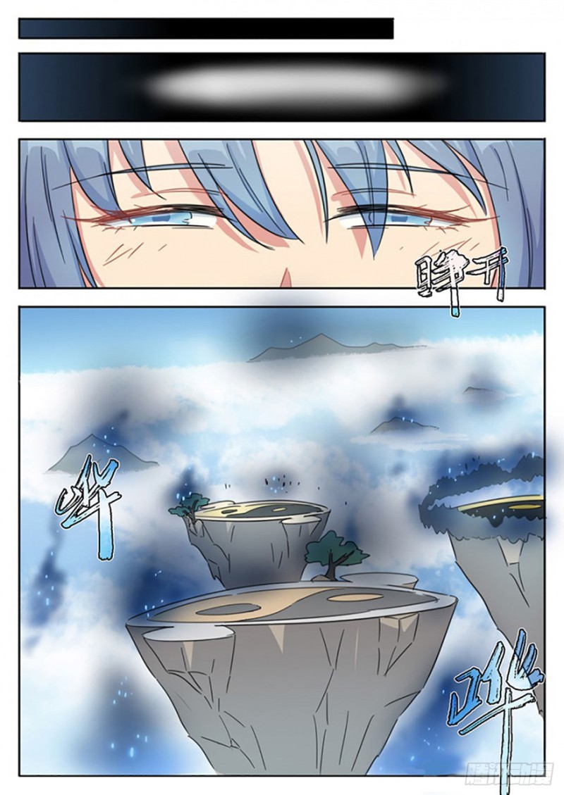 第57话4