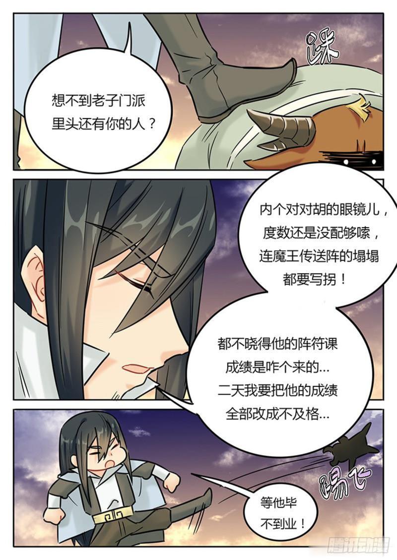 第136话0