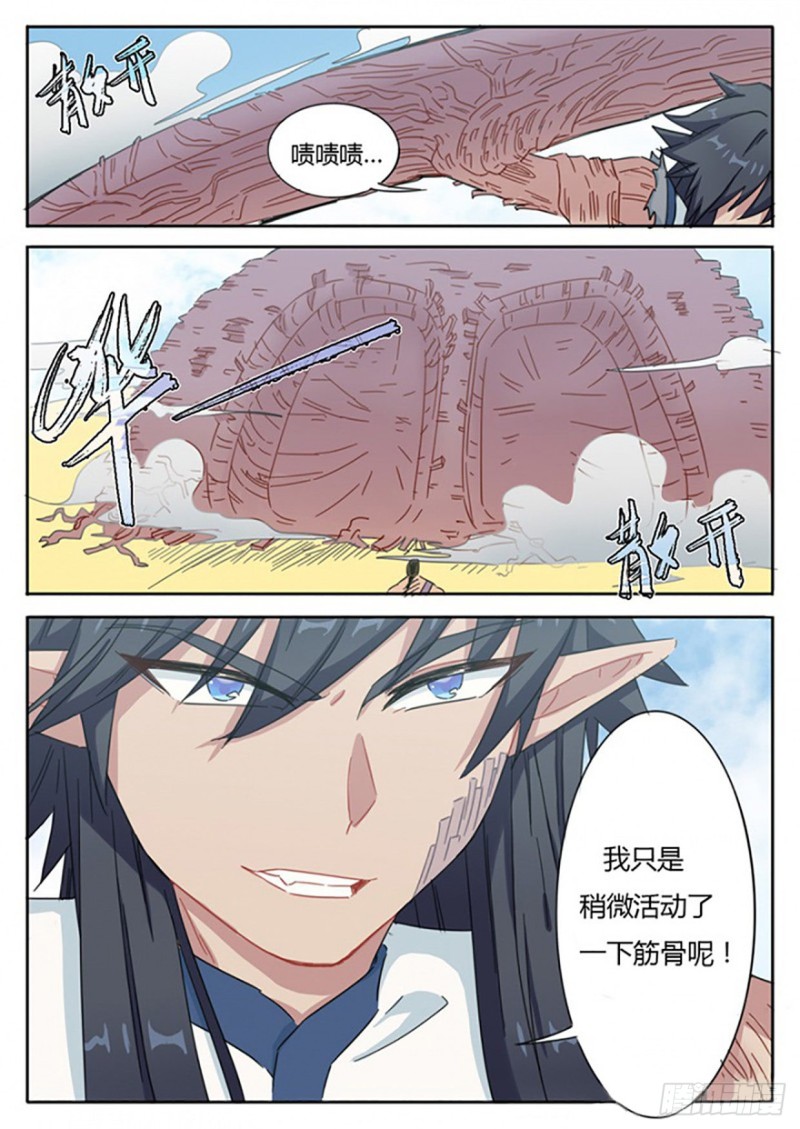 第56话8
