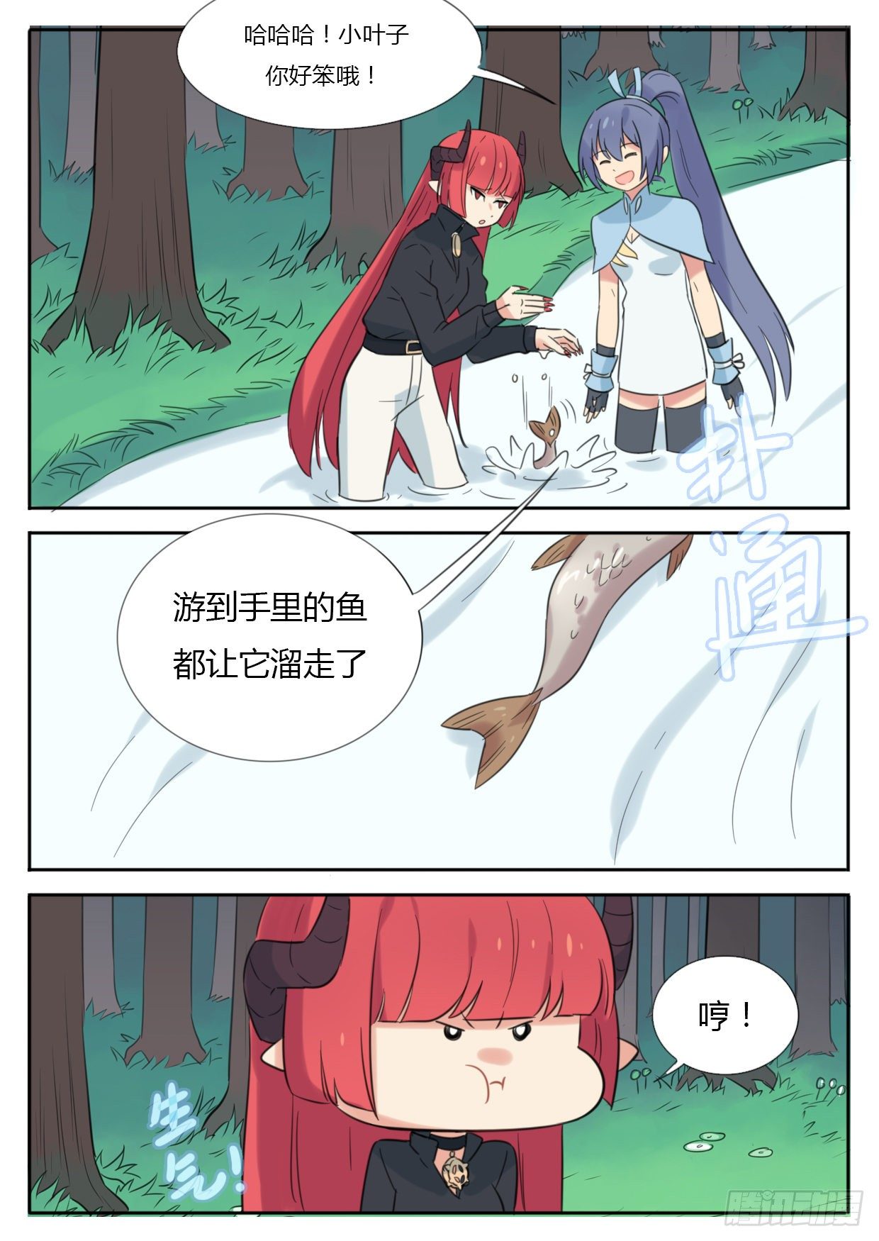 第29话1