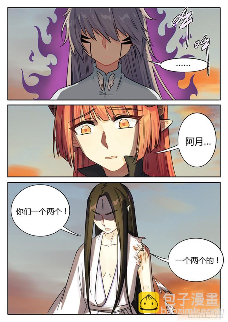 第117话3