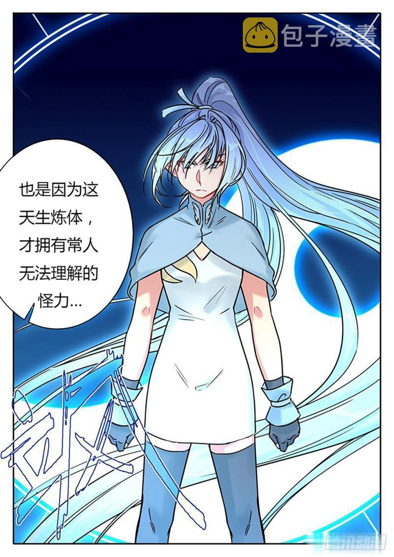 第126话2