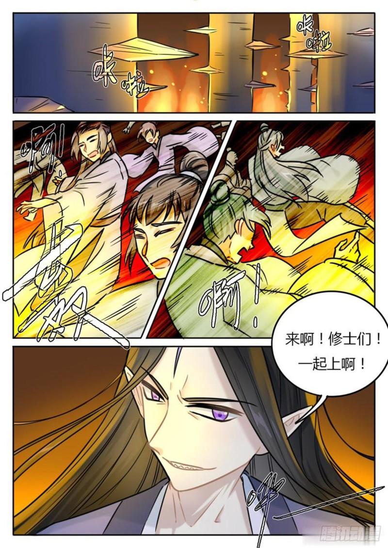 第134话0