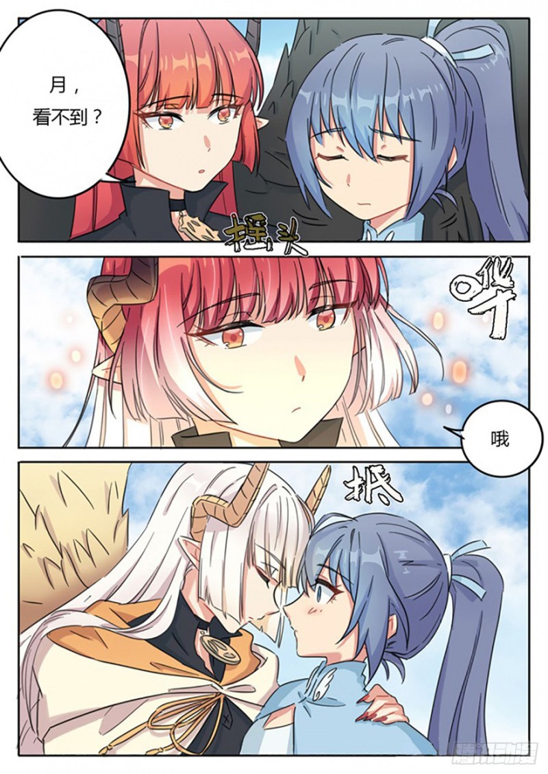 第57话1