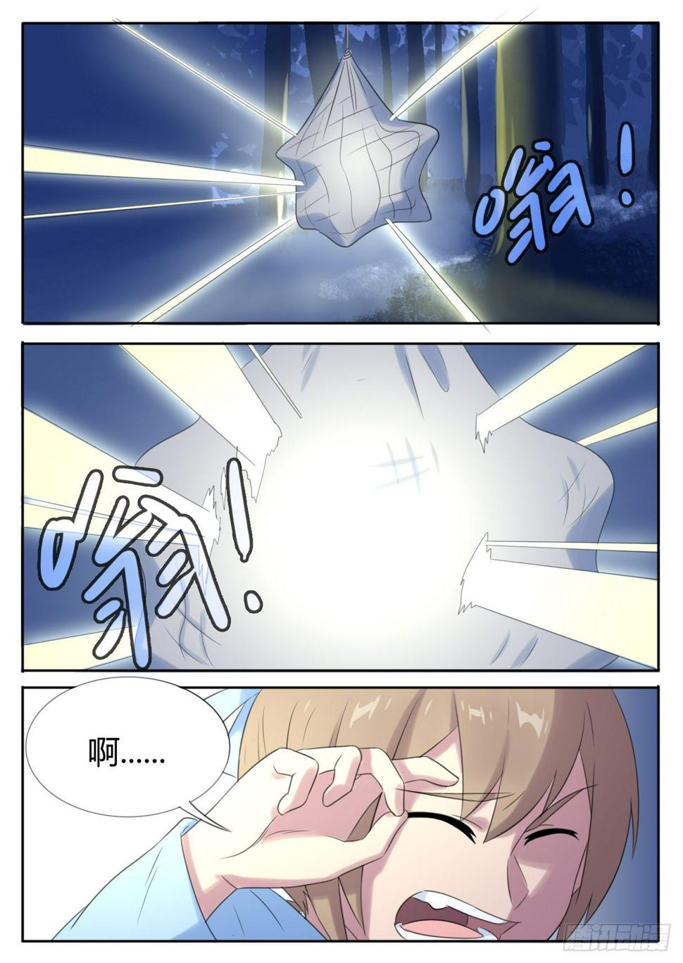 第15话8
