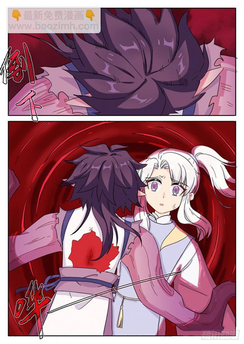 第56话5