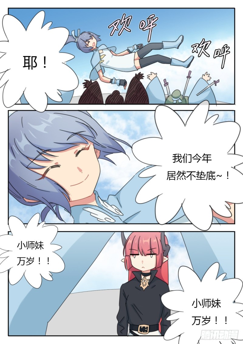 第49话0