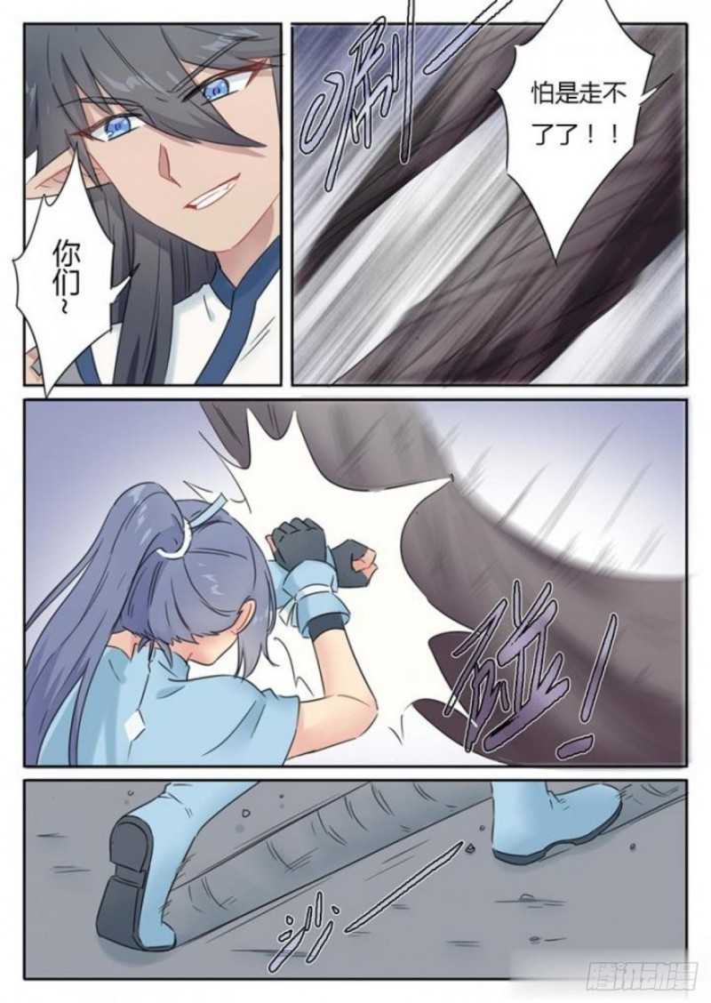 第83话6