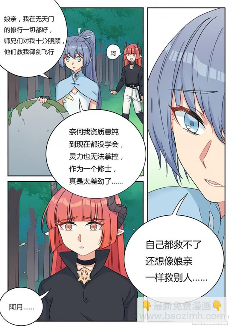 第65话1