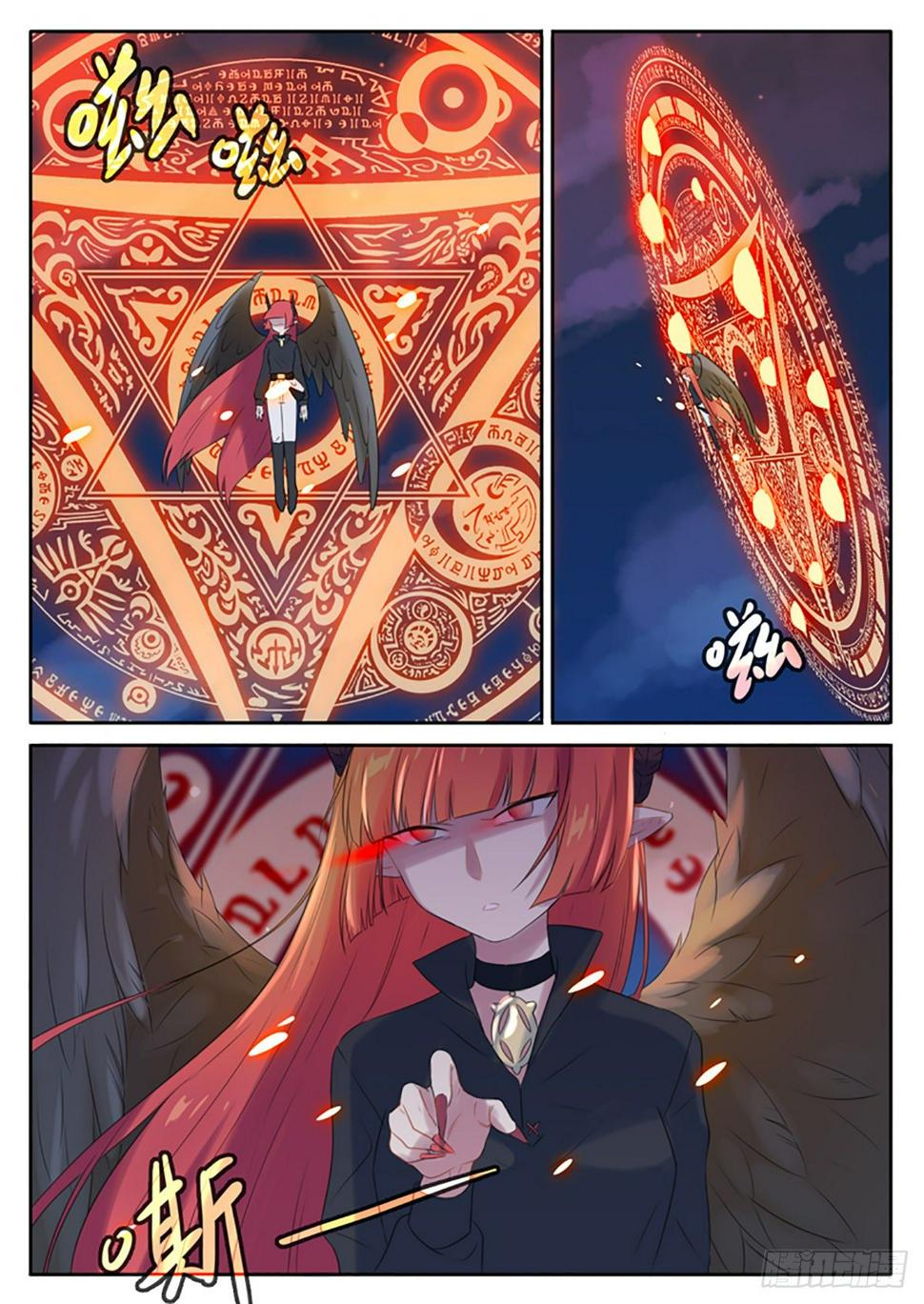 第18话2