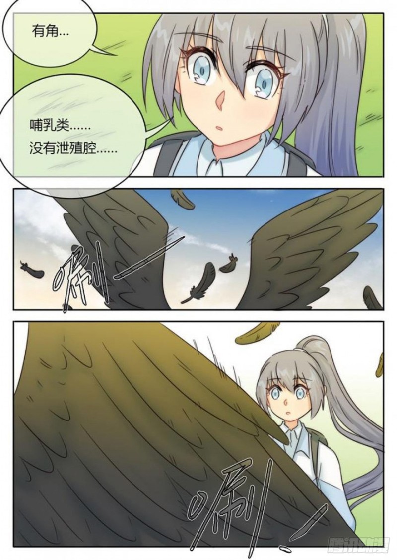 第100话7