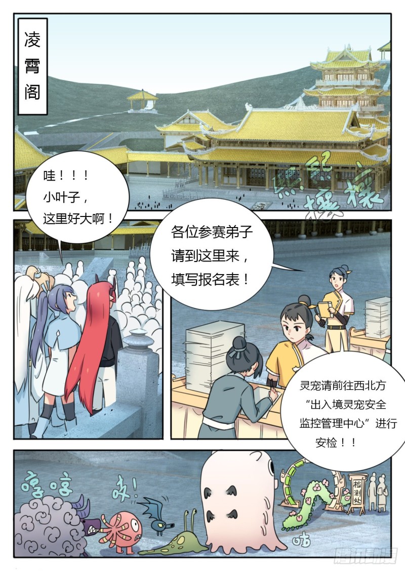 第44话0