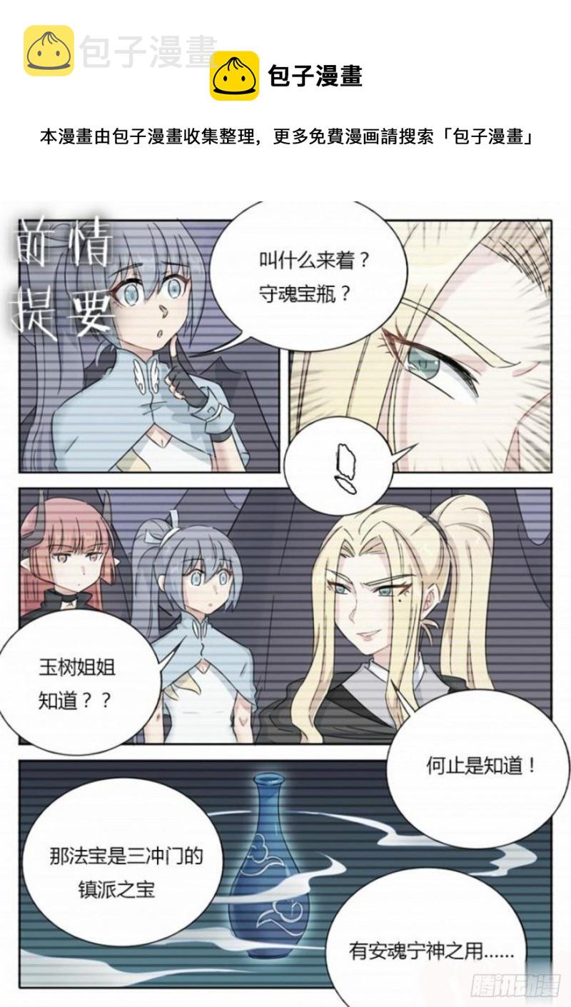 第82话0