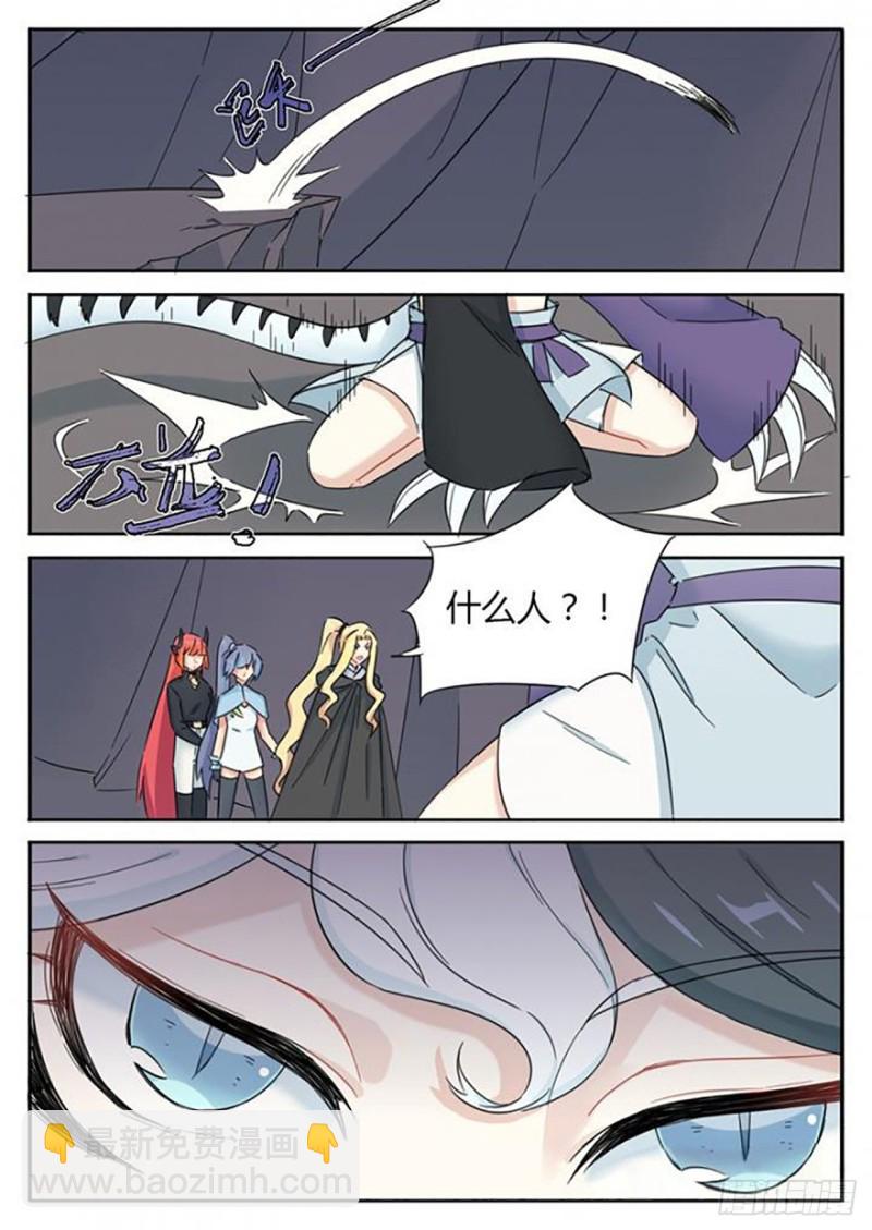 第68话9