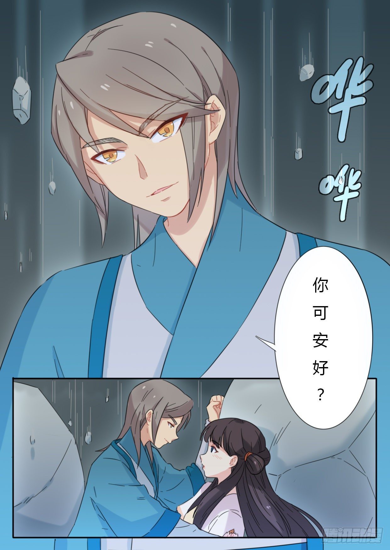 第38话17