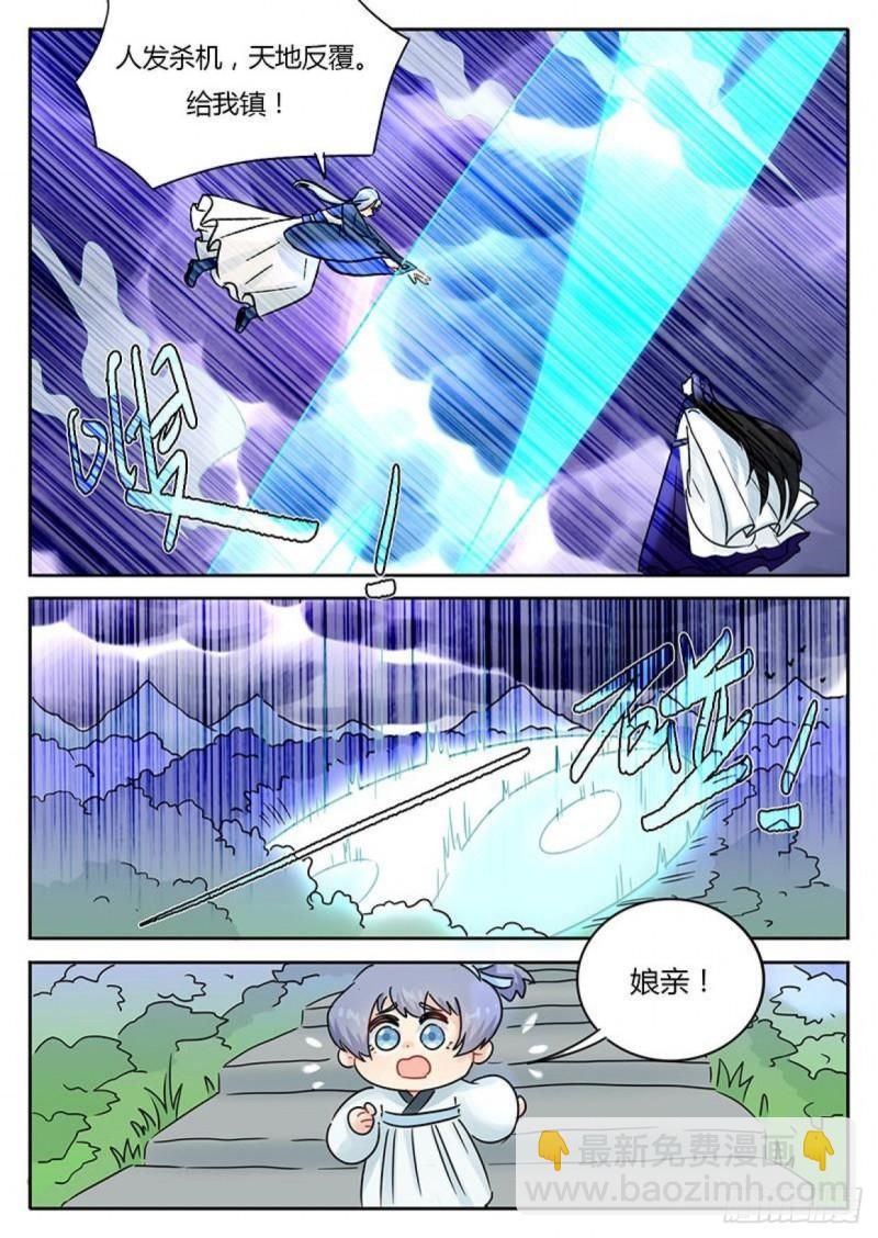 第114话7