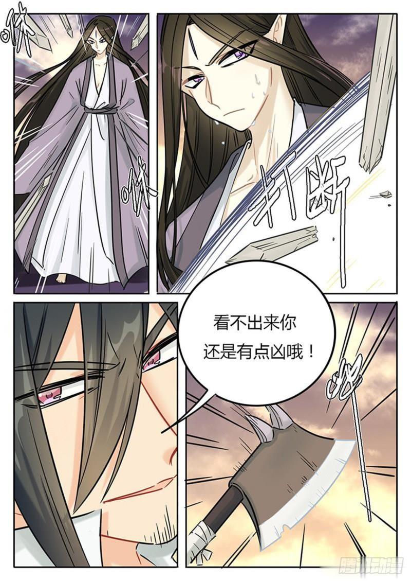 第136话2