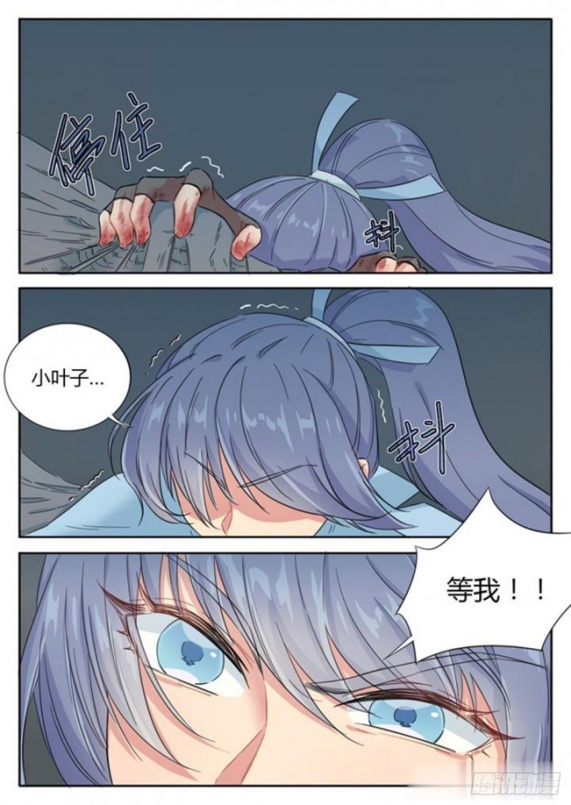 第75话6