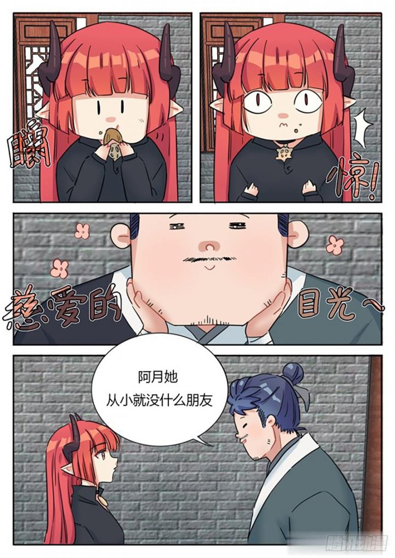 第64话7
