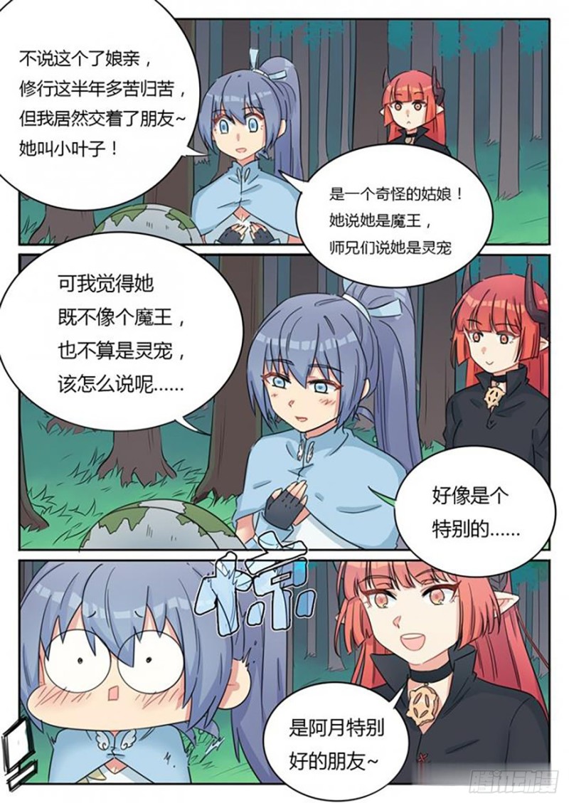 第65话2